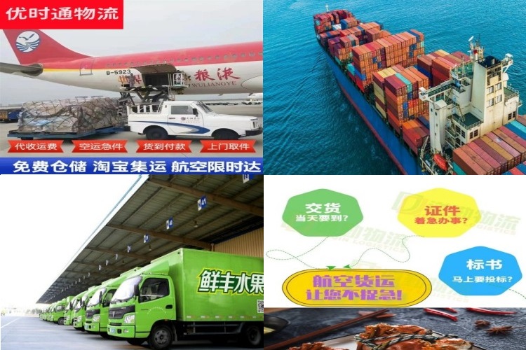 白云到太原航空货运公司-白云到太原物流专线